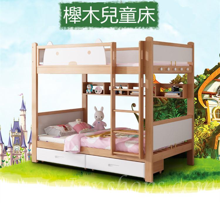 兒童皇國 櫸木實木床碌架床子母床高低雙層床100cm/120cm(不包床褥)（IS7943）