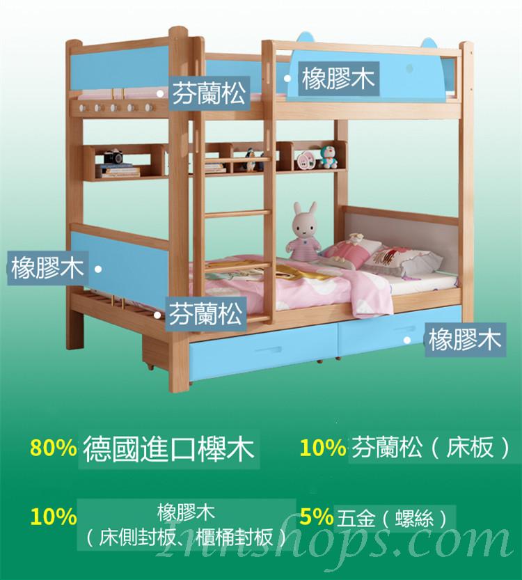 兒童皇國 櫸木實木床碌架床子母床高低雙層床100cm/120cm(不包床褥)（IS7943）