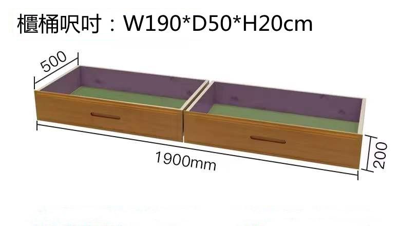 兒童皇國 櫸木實木床碌架床子母床高低雙層床100cm/120cm(不包床褥)（IS7943）