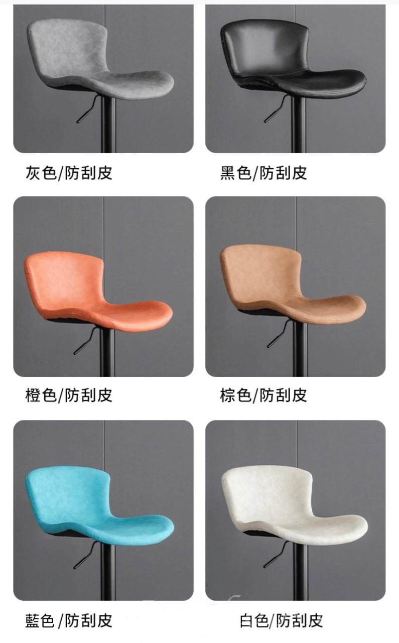 時尚 升降旋轉吧椅 Bar Chair 60-75/80-100cm (IS7945)