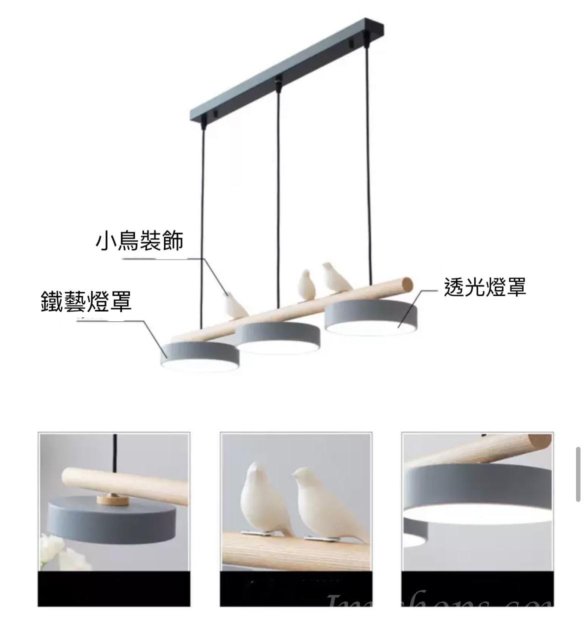 北歐簡約小鳥小孩吊燈 (IS0898)