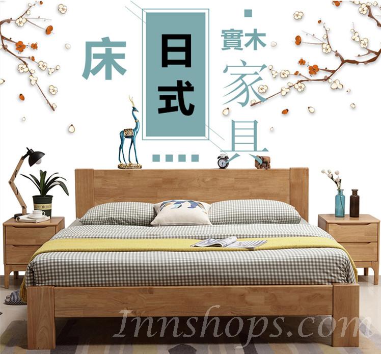 日式實木橡木  實木床  4呎/5呎/6呎(不包床褥) (IS0948)