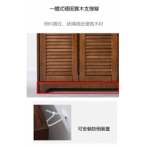 日式實木橡木 胡桃木色/白色 百頁鞋櫃 (IS1856)