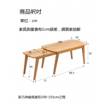 楠竹系列 竹制伸縮茶几*(100-155)cm (IS3142)