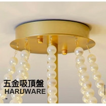 輕奢貝類吊燈 (IS4045)