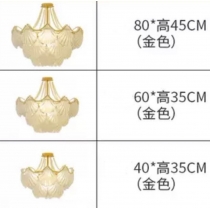 輕奢貝類吊燈 (IS4045)