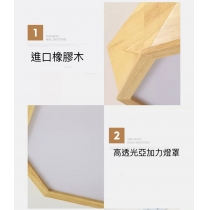 日式簡約圓形實木燈(IS4934)