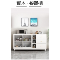 北歐格調實木餐邊櫃客廳邊櫃碗櫃現代簡約廚房儲物櫃80/100/120/140/160/180cm白色(IS7881)