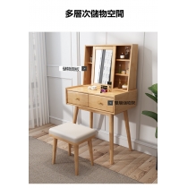 日式實木橡木 梳妝台化妝桌化妝台送妝凳 70cm / 80cm（IS7884）