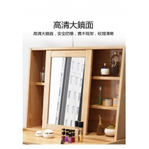 日式實木橡木 梳妝台化妝桌化妝台送妝凳 70cm / 80cm（IS7884）