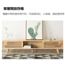 日式實木橡木系列全實木伸縮電視櫃茶几組合*120/150/160/180cm（IS7892）