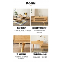 日式實木橡木系列全實木伸縮電視櫃茶几組合*120/150/160/180cm（IS7892）