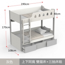 兒童皇國 碌架床配三櫃桶 小朋友床 *2呎半/3呎/4呎(不包床褥)（IS7903)