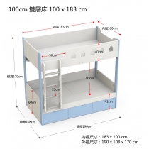 兒童皇國 碌架床配三櫃桶 小朋友床 *2呎半/3呎/4呎(不包床褥)（IS7903)