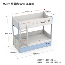 兒童皇國 碌架床配三櫃桶 小朋友床 *2呎半/3呎/4呎(不包床褥)（IS7903)