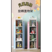 日式橡木學校傢俬兒童風格旋轉置物架 (IS7905)