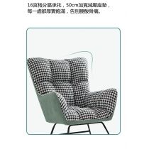 北歐單人休閑搖椅梳化躺椅靠背椅(IS7912)