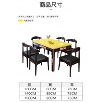 現代簡約大理石餐桌椅組合長方形飯桌家用實木餐枱 1.3/1.4/1.5m (IS7923)