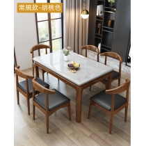 現代簡約大理石餐桌椅組合長方形飯桌家用實木餐枱 1.3/1.4/1.5m (IS7923)