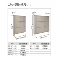 意式輕奢超薄大容量翻斗式鞋櫃家用門口小窄櫃50cm /60cm /70cm /80cm /90cm /100cm /120cm (IS7925)