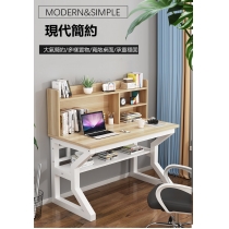 時尚學校傢俬簡易電腦書枱帶書架組合學生家用寫字枱*80/100/120cm（IS7929）