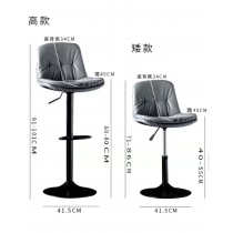 時尚 升降旋轉 吧椅 Bar Chair 71-86/91-101cm (IS7931)