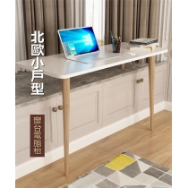 北歐小戶型窗台電腦枱書枱延伸枱 100cm/120cm/140cm *可自訂呎吋 (IS7936)