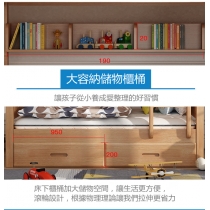 兒童皇國 櫸木實木上下床 碌架床 子母床 高低床 雙層床 小朋友床 100/120/150cm（IS7942）