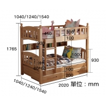 兒童皇國 櫸木實木上下床 碌架床 子母床 高低床 雙層床 小朋友床 100cm/120cm/150cm(不包床褥)（IS7942）