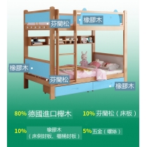 兒童皇國 櫸木實木床碌架床子母床高低雙層床100cm/120cm(不包床褥)（IS7943）