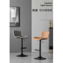 時尚 升降旋轉吧椅 Bar Chair 60-75/80-100cm (IS7945)