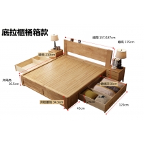 日式實木橡木  實木床  4呎/5呎/6呎(不包床褥) (IS0948)