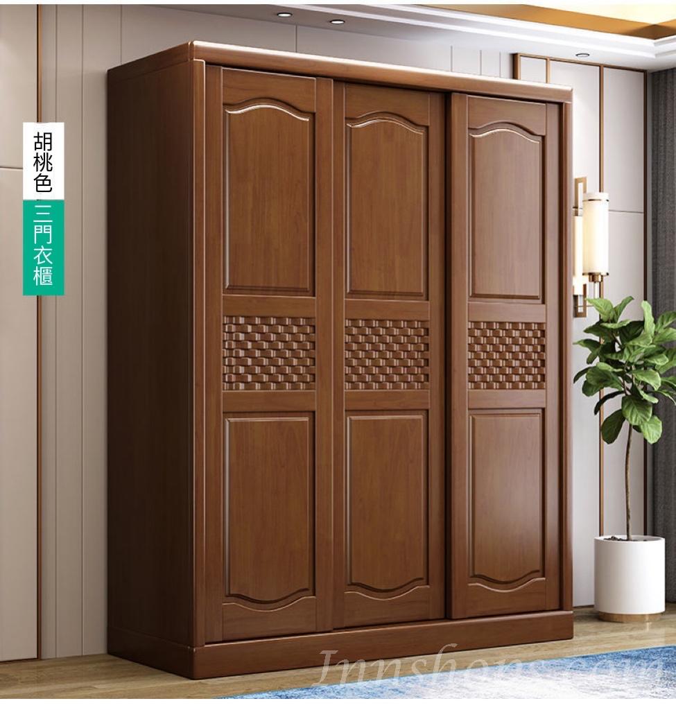 中式實木糸列實木趟門衣櫃 衣櫃頂櫃邊櫃組合 120/153/180cm (IS1066)