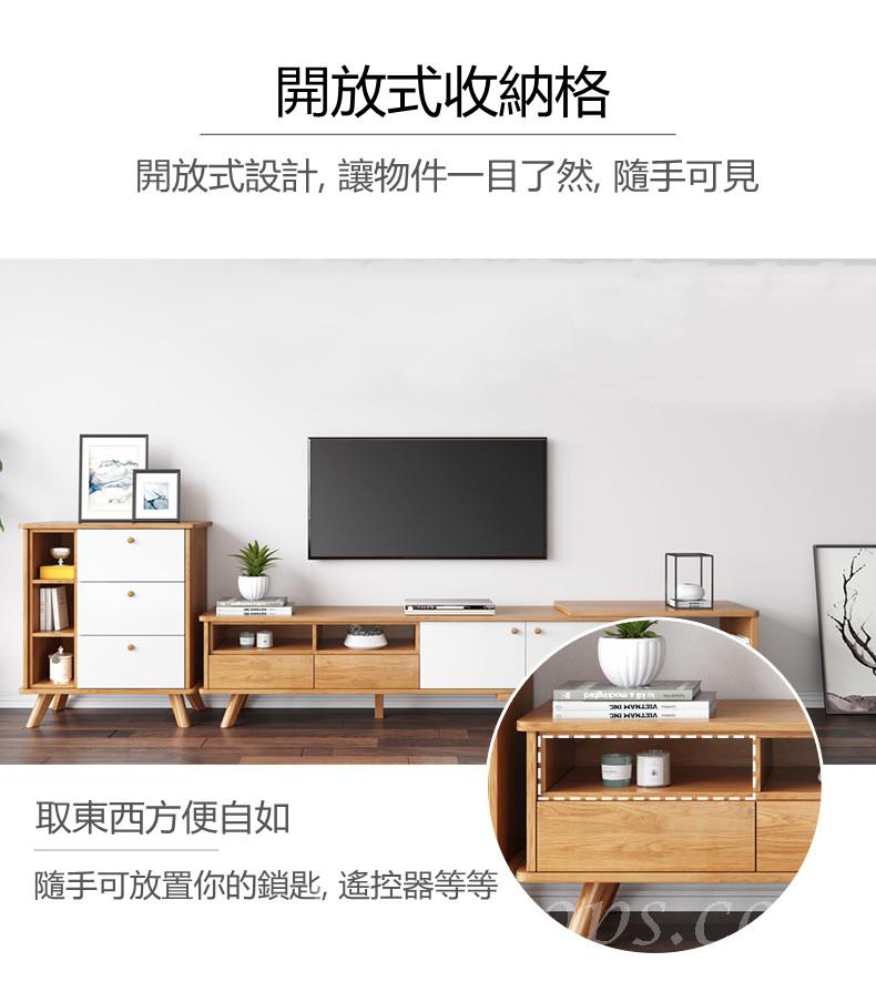 北歐格調系列 伸縮電視櫃 180cm-220cm (IS1914)