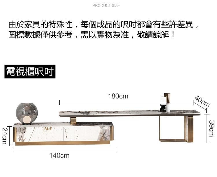 高端輕奢岩板伸縮電視櫃茶几組合後現代不銹鋼金色儲物櫃(IS0003)