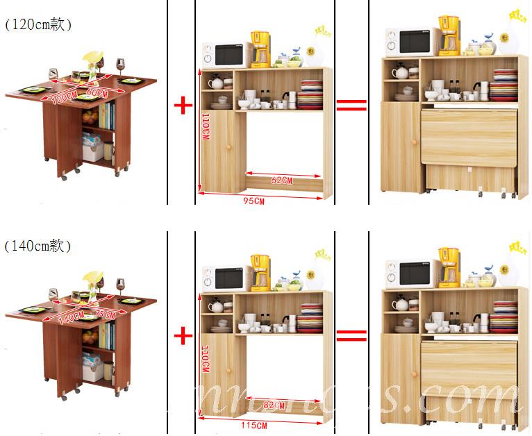 時尚系列 伸縮餐桌*120/140cm (IS6075)