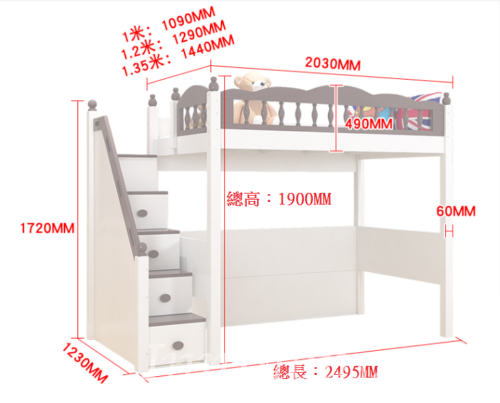 兒童皇國 高架床 小朋友床 3呎3/4呎/4呎半(不包床褥) (IS6114)