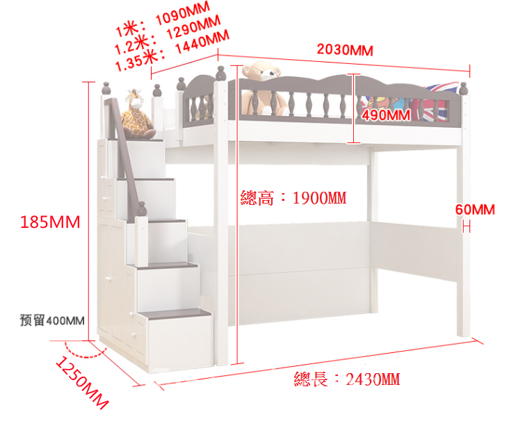 兒童皇國 高架床 小朋友床 3呎3/4呎/4呎半(不包床褥) (IS6114)