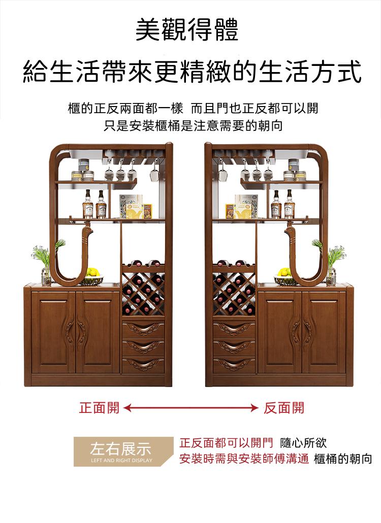 中式實木糸列 屏風櫃 雙面櫃 120cm/160cm/200cm (IS0520)