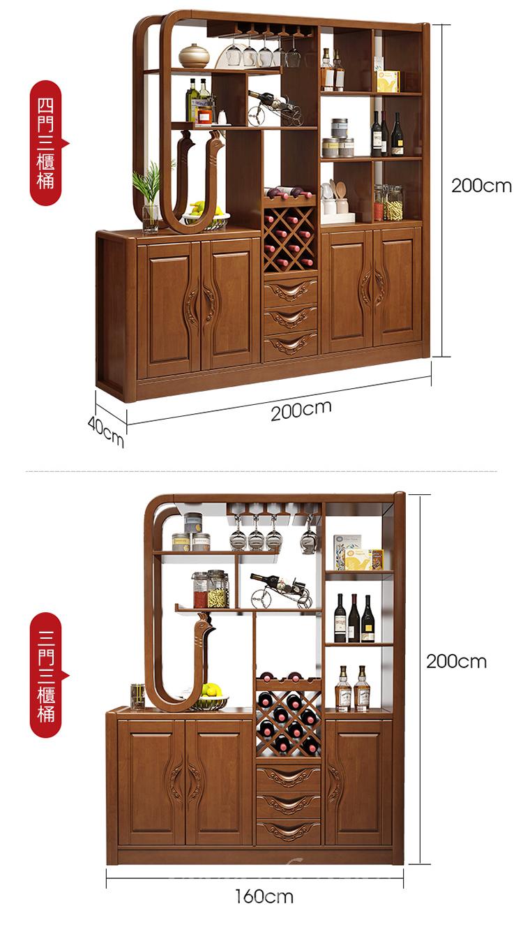 中式實木糸列 屏風櫃 雙面櫃 120cm/160cm/200cm (IS0520)