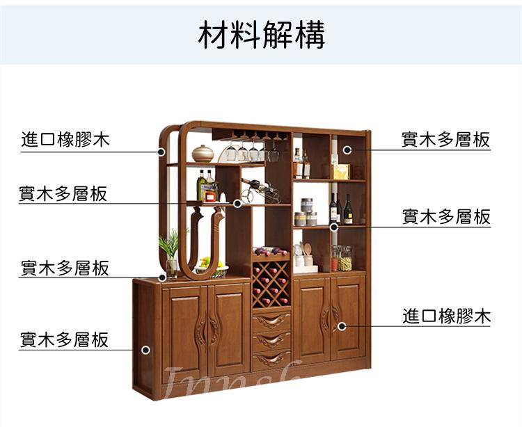 中式實木糸列 屏風櫃 雙面櫃 120cm/160cm/200cm (IS0520)