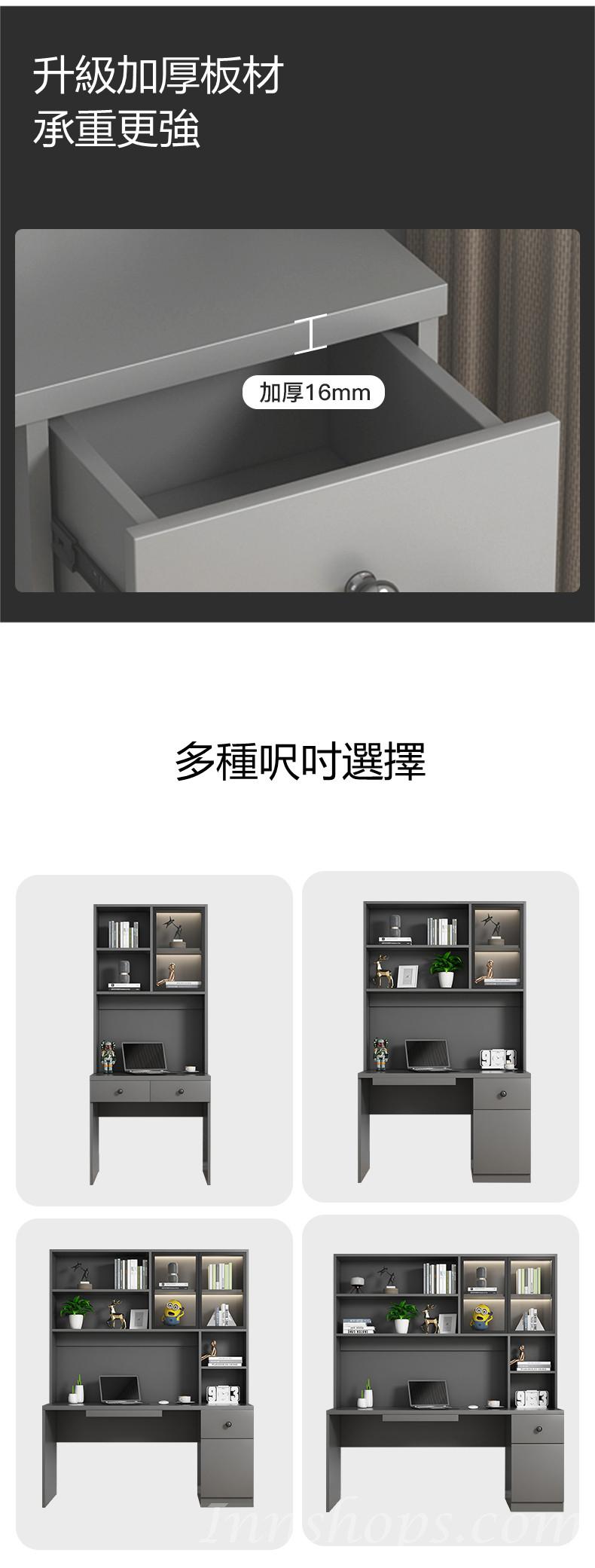 北歐簡約電腦桌 書桌 80cm/100cm/120cm/140cm/160cm (IS7950)