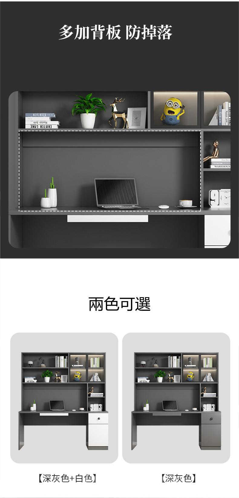 北歐簡約電腦桌 書桌 80cm/100cm/120cm/140cm/160cm (IS7950)