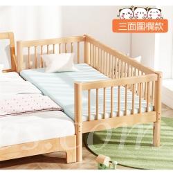 兒童皇國 實木櫸木床 拼接大床 邊床嬰兒床小孩床 小朋友床 （IS7961）