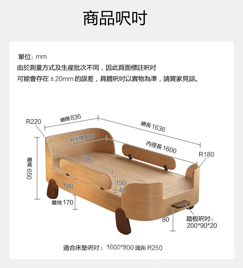 護欄兒童床 寶寶單人床 拼接加寬 嬰兒拼床加床 小朋友床 84cm（IS7962）