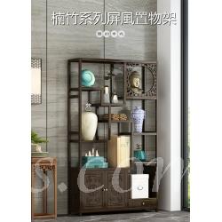 楠竹系列中式屏風置物架 82cm/100cm (IS7965)