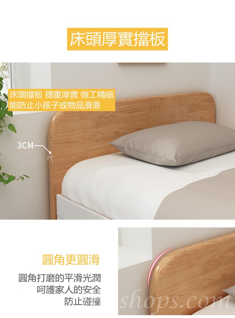 北歐格調系列 單人床/雙人床 小朋友床 100cm/120cm/150cm(不包床褥)（IS7970）