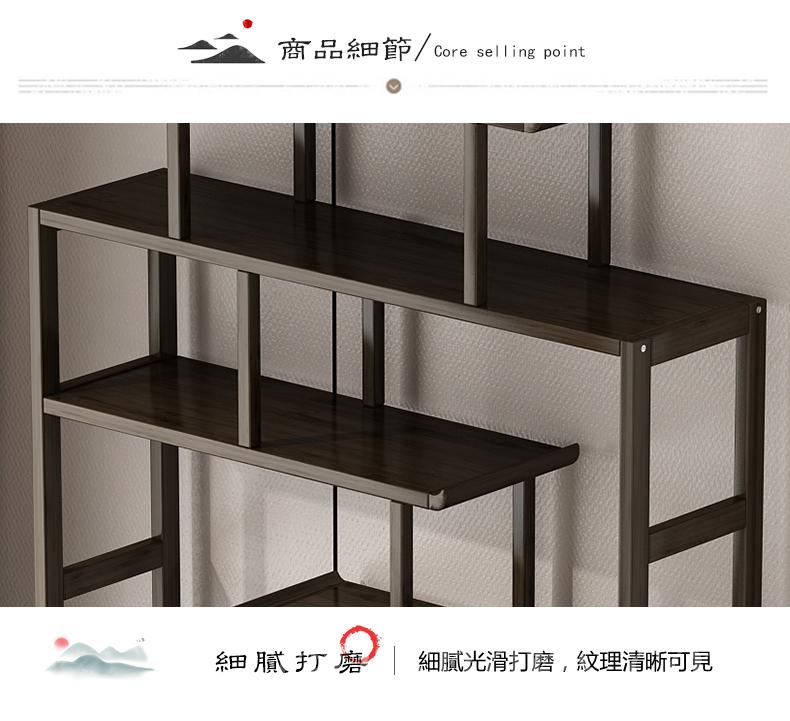 楠竹系列 新中式簡約門廳櫃 玄關櫃 古董擺件展示架 書架(175cm/200cm)*(80cm/100cm)(IS7971)