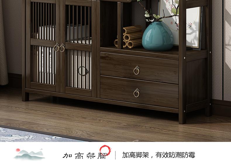 楠竹系列 新中式簡約門廳櫃 玄關櫃 古董擺件展示架 書架(175cm/200cm)*(80cm/100cm)(IS7971)