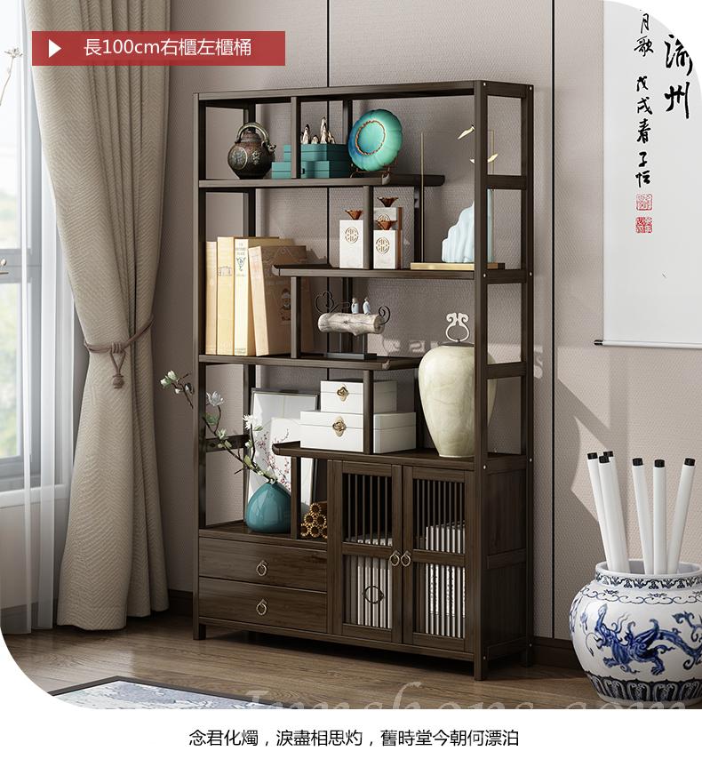 楠竹系列 新中式簡約門廳櫃 玄關櫃 古董擺件展示架 書架(175cm/200cm)*(80cm/100cm)(IS7971)